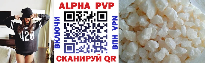 Alpha PVP мука  KRAKEN ссылка  Белая Холуница 