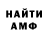 Amphetamine VHQ Not_Your_Business
