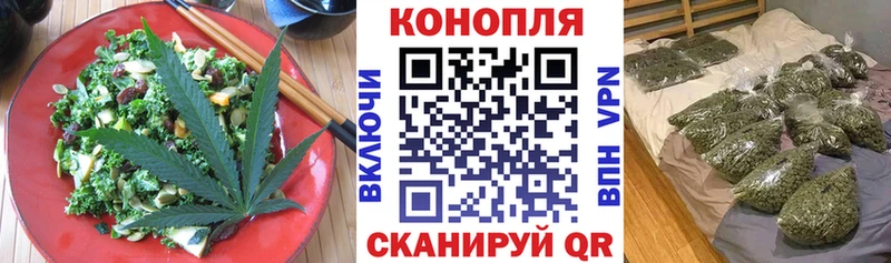Печенье с ТГК марихуана  Белая Холуница 