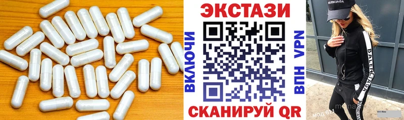 МЕГА вход  Белая Холуница  ЭКСТАЗИ louis Vuitton 