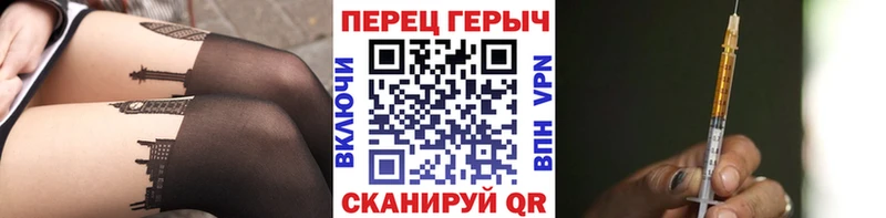 ГЕРОИН белый  Белая Холуница 