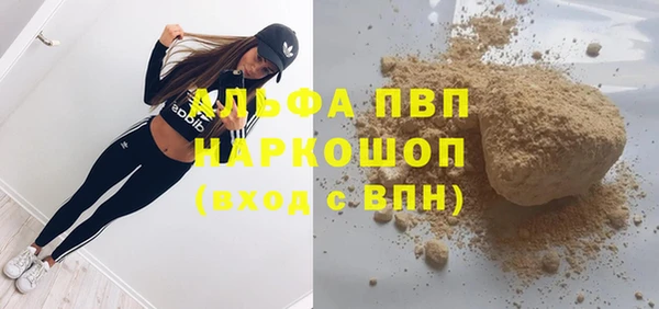 apvp Аркадак