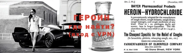 герыч Пестово