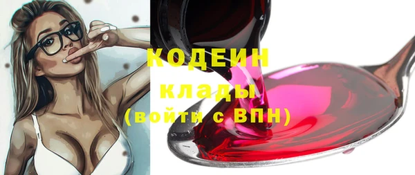 тгк Баксан
