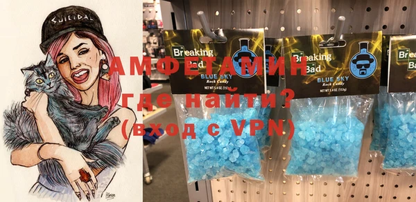 мескалин Армянск