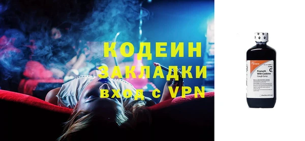 тгк Баксан