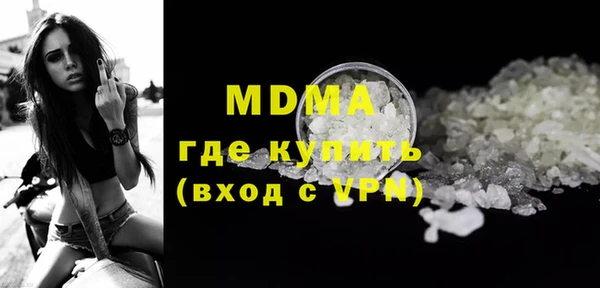 мескалин Армянск