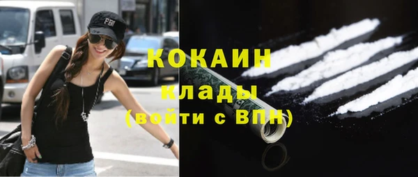 МДМА Пересвет