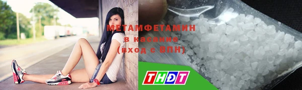тгк Баксан