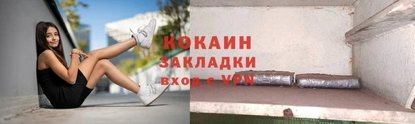 МДМА Пересвет