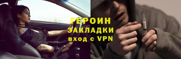мескалин Армянск