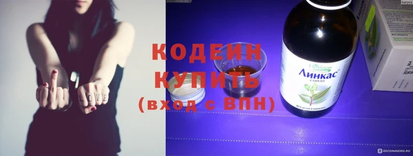 мескалин Армянск