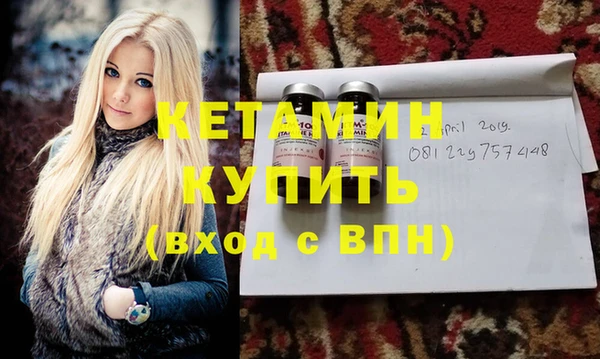 МДМА Пересвет