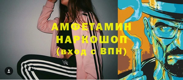 меф Переславль-Залесский