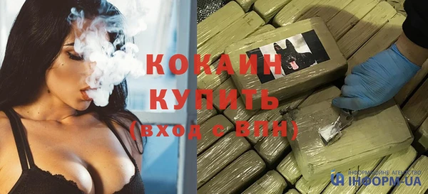марихуана Балахна