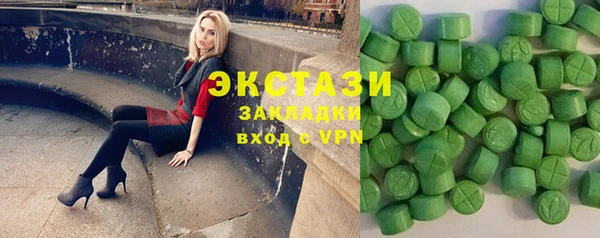мескалин Армянск