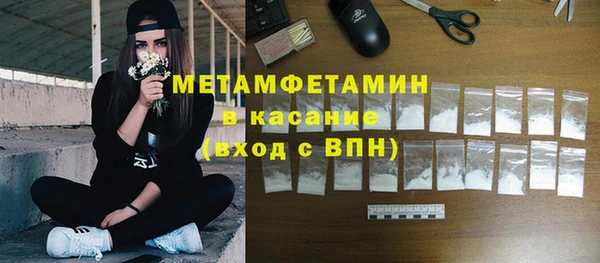 мескалин Армянск