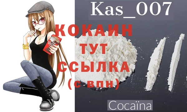 МДМА Пересвет