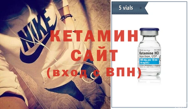 мескалин Армянск