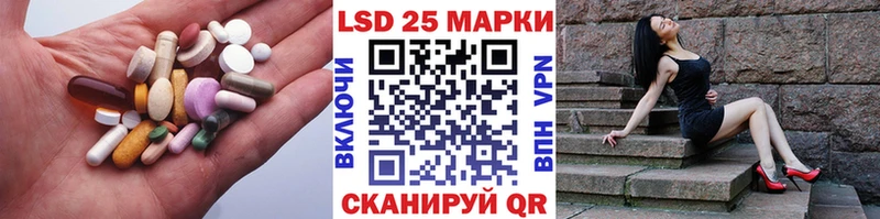 Лсд 25 экстази кислота  купить   Белая Холуница 