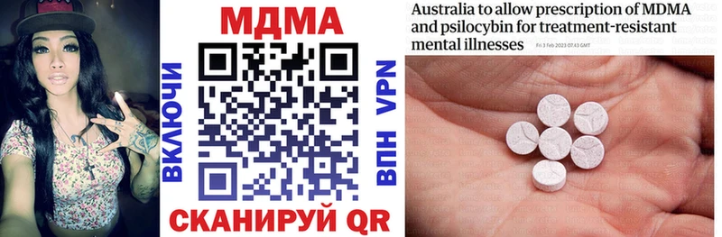 MDMA crystal  купить   Белая Холуница 