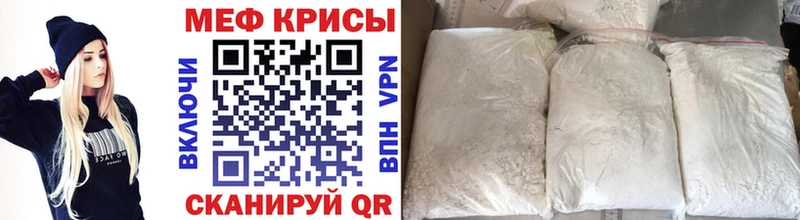 купить наркоту  Белая Холуница  Мефедрон VHQ 