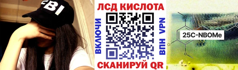 Марки N-bome 1,8мг  продажа наркотиков  Белая Холуница 