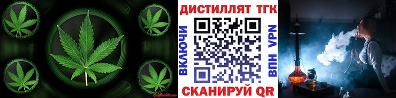 Дистиллят ТГК Wax  Белая Холуница 