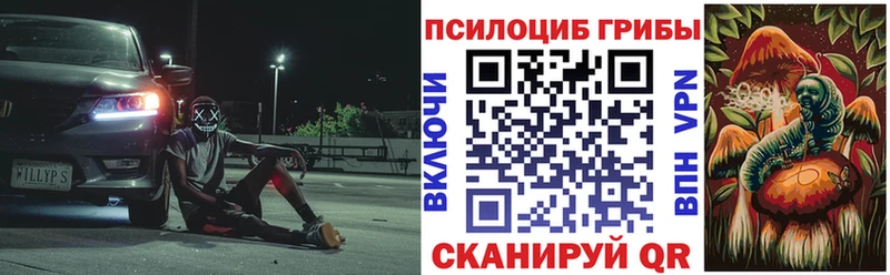 Галлюциногенные грибы GOLDEN TEACHER  мориарти клад  Белая Холуница 